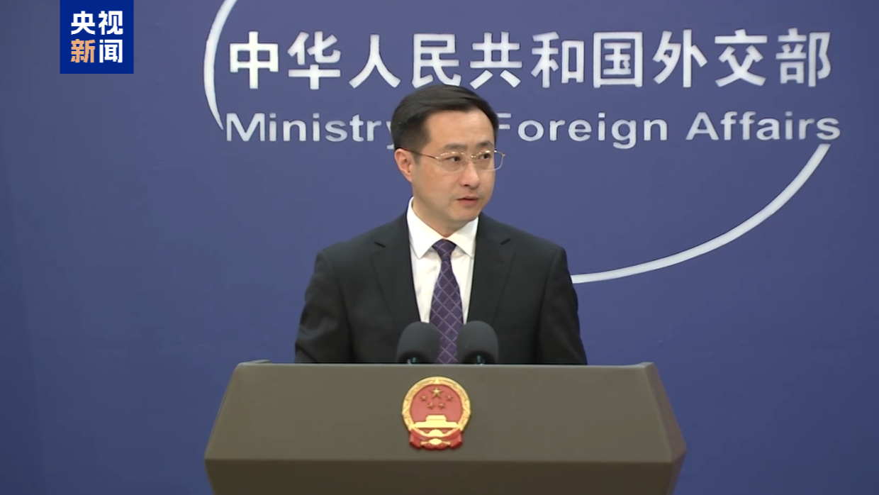 外交部：美对华加征芬太尼关税严重冲击中美在禁毒领域合作