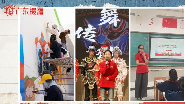 瞧，这是服务边疆的广东青春“生力军”！