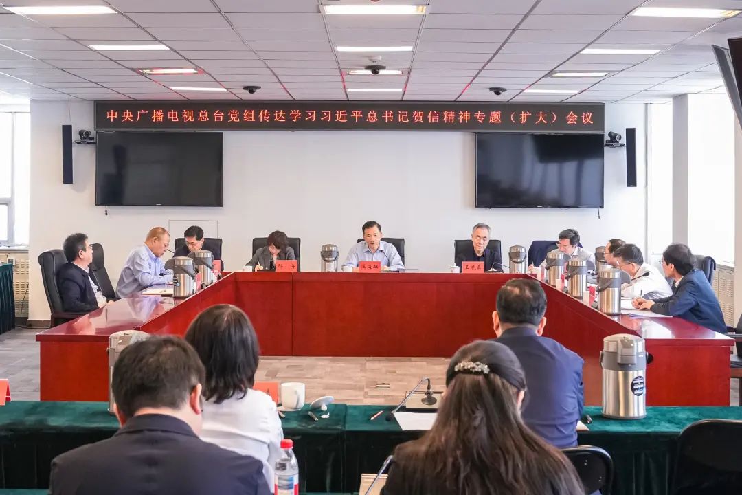 总官方党表达并研究了习近平官方的祝贺信的精