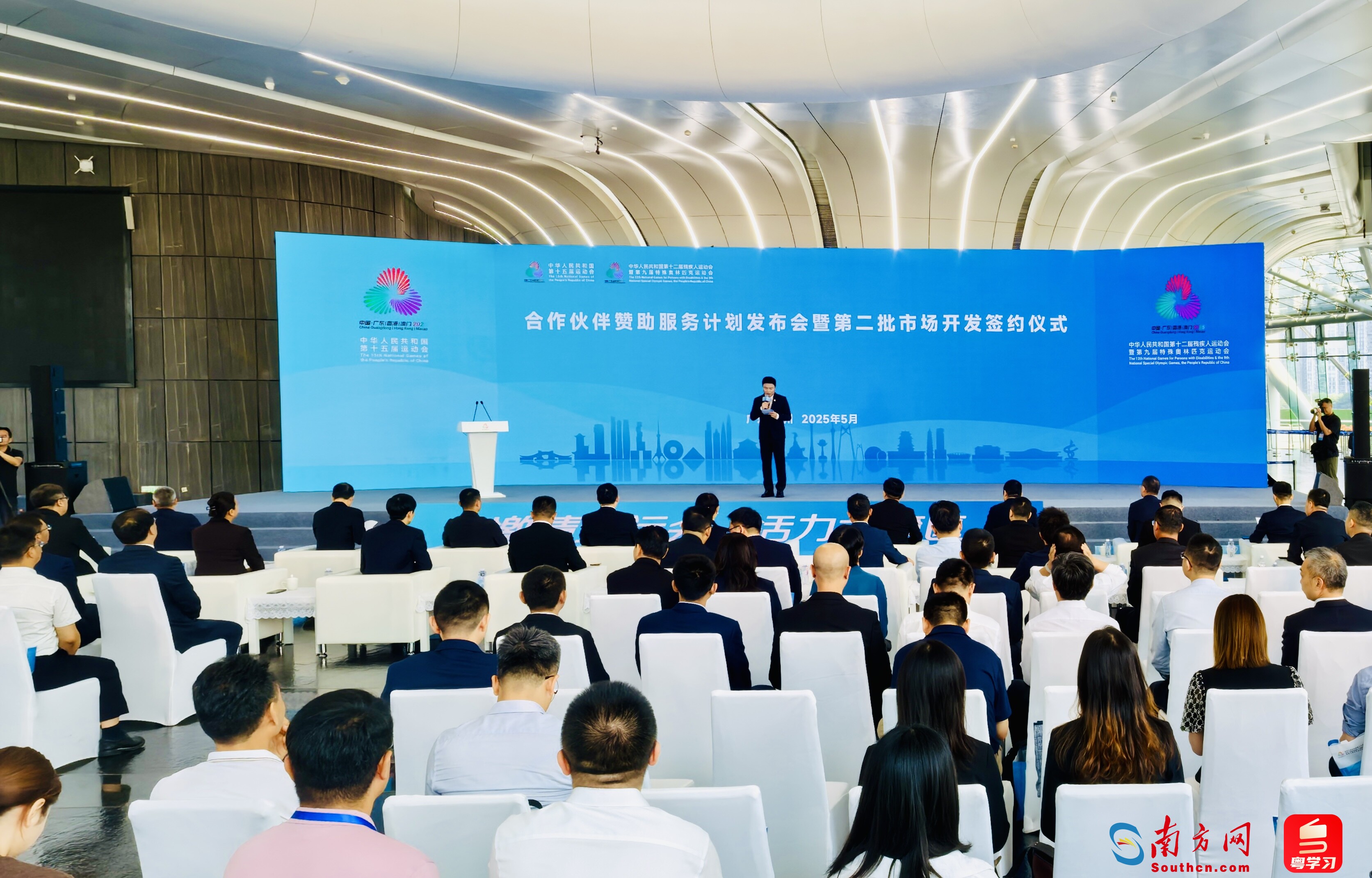 ?十五運(yùn)會(huì)和殘?zhí)貖W會(huì)第二批贊助企業(yè)簽約儀式在廣州舉行