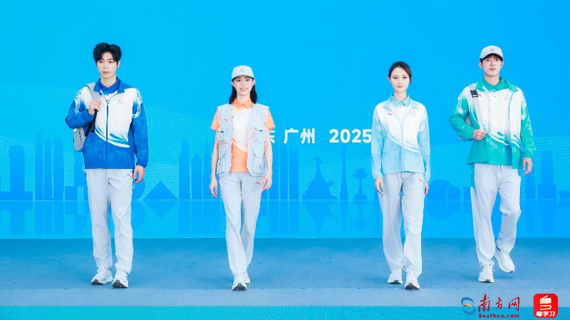 速看！十五运会赛会制服正式亮相