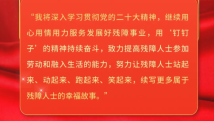 总书记@青年朋友,南粤青年这样回应 总书记@青年朋友,南粤青年这样回应