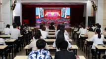备受鼓舞,催人奋进!广东省妇联组织收听收看党的二十大开幕会 备受鼓舞,催人奋进!广东省妇联组织收听收看党的二十大开幕会