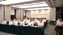 广东省政务服务数据管理局全体党员干部集中收看党的二十大开幕会盛况 广东省政务服务数据管理局全体党员干部集中收看党的二十大开幕会盛况