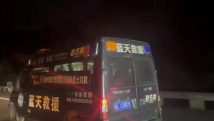 惠州蓝天救援队10名队员驰援土耳其 惠州蓝天救援队10名队员驰援土耳其