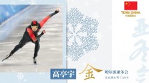 亚冬会中国队第三金!高亭宇摘得速滑男子100米金牌 亚冬会中国队第三金!高亭宇摘得速滑男子100米金牌
