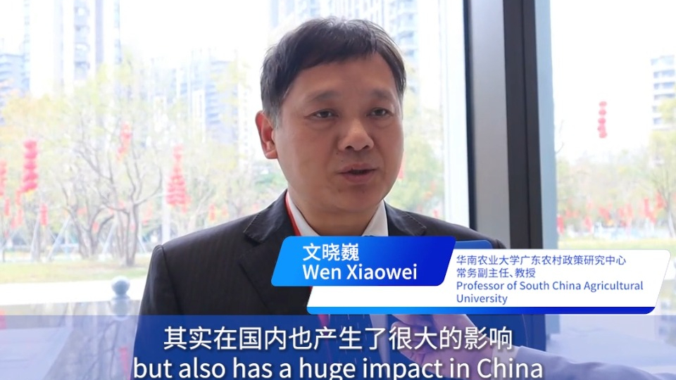 HighQualityGD | Wen Xiaowei: AI tools like DeepSeek can boost accuracy, speed in agri-policy making