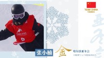 张小楠摘得亚冬会中国队第二金!熊诗芮摘银 张小楠摘得亚冬会中国队第二金!熊诗芮摘银