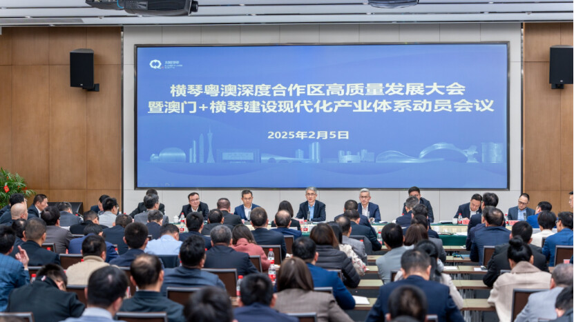 Governo da RAEM estabelecerá grupo de coordenação para promover a construção de Hengqin