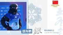 亚冬会自由式滑雪男子U型场地技巧:盛海鹏摘银 亚冬会自由式滑雪男子U型场地技巧:盛海鹏摘银