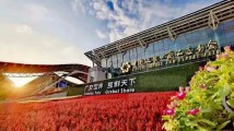 出口参展企业首破3万家!第137届广交会今日开幕,有何看点 出口参展企业首破3万家!第137届广交会今日开幕,有何看点
