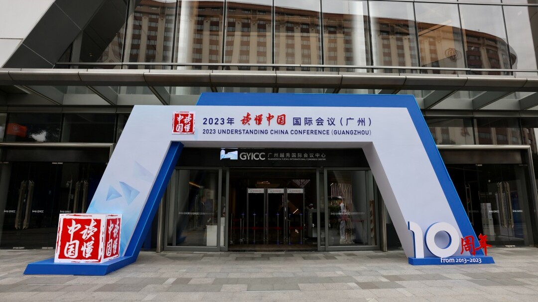 Ten Years of "Understanding China": Understanding Chinese Modernization and Building a Community with a Shared Future for Mankind