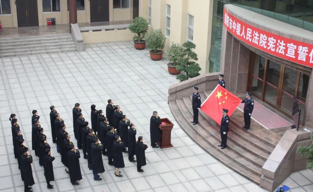揭阳中院举行宪法宣誓仪式