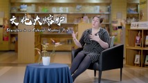 文化大熔炉丨世界在深圳 ⑪ 文化大熔炉丨世界在深圳 ⑪