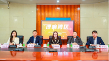 “刷脸”时代如何“护脸”?专家为规避人脸识别风险建言献策 “刷脸”时代如何“护脸”?专家为规避人脸识别风险建言献策