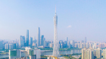 2024年广东省十件民生实事 2024年广东省十件民生实事