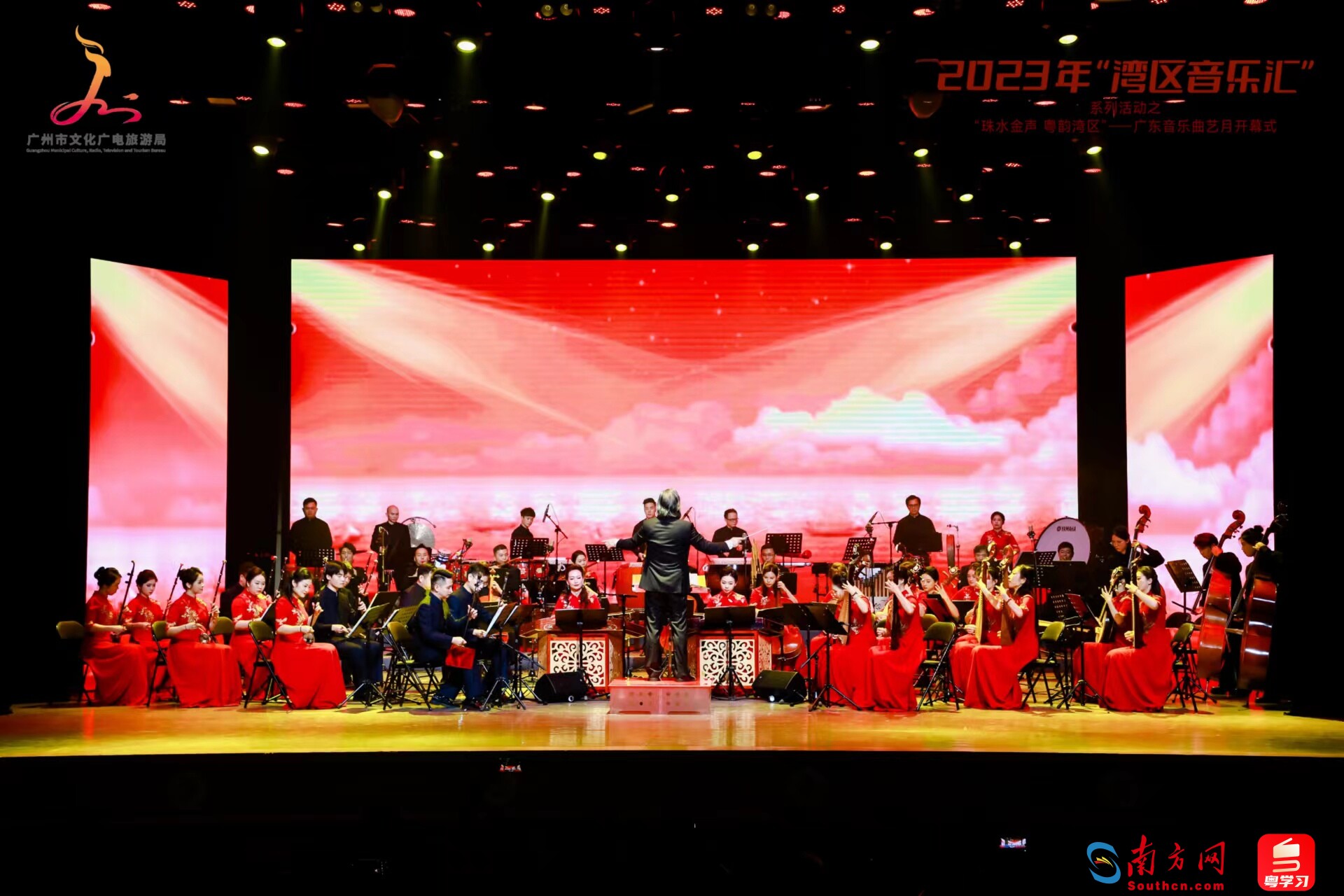 2023年“湾区音乐汇”系列活动之广东音乐曲艺月