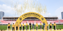 New football club founded in Guangzhou New football club founded in Guangzhou