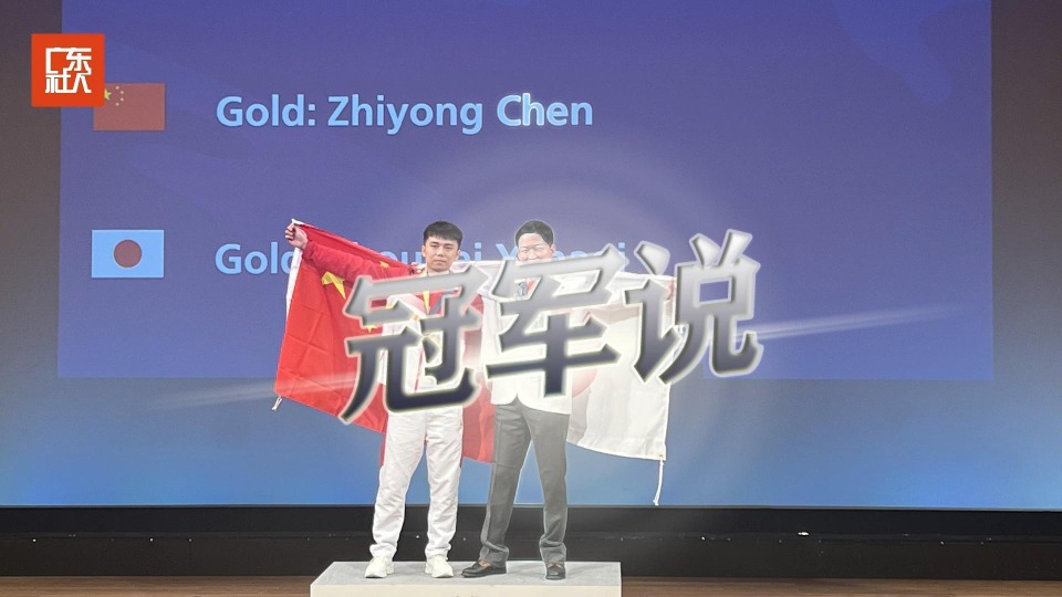 陈智勇：以技能点亮人生，以匠心拥抱朝阳产业