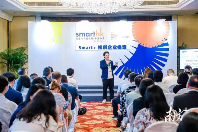 Smart+初創企業提案會聚焦研企合作，幫助初創企業面向有興趣合作的單位推介他們的發展項目及創業構思。