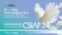粤港澳大湾区文化周将在上海启幕,收好攻略一探究竟 粤港澳大湾区文化周将在上海启幕,收好攻略一探究竟