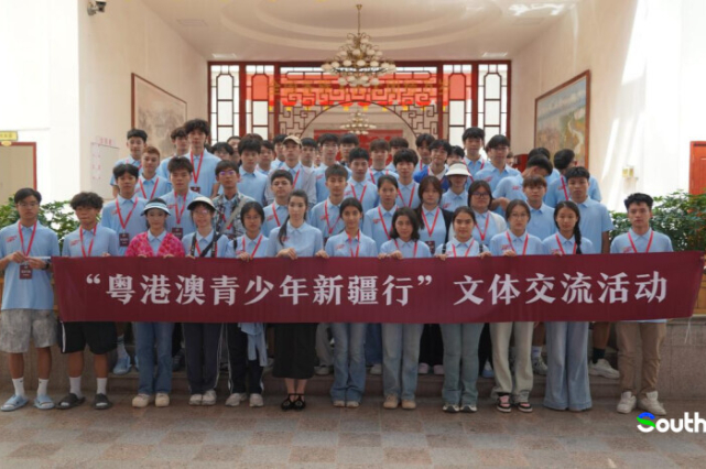 GBA youth see inter-regional cooperation firsthand, learning about Guangdong's aid in Xinjiang