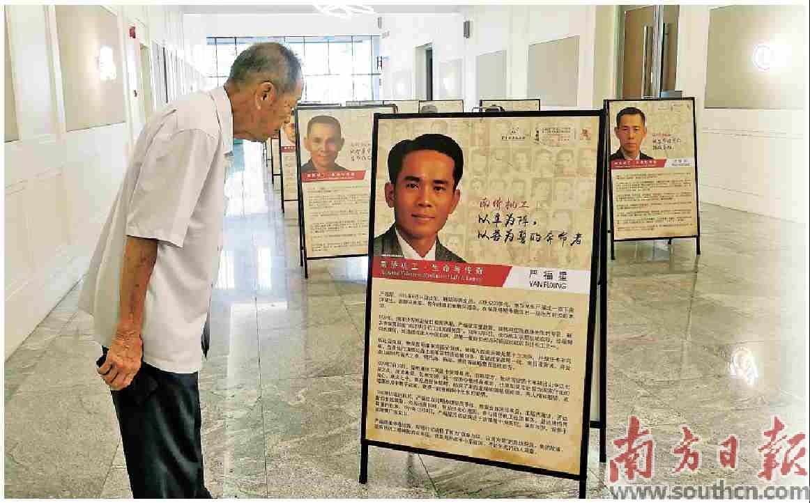南侨机工后人严崇财仔细阅读介绍父亲严福星的展板。