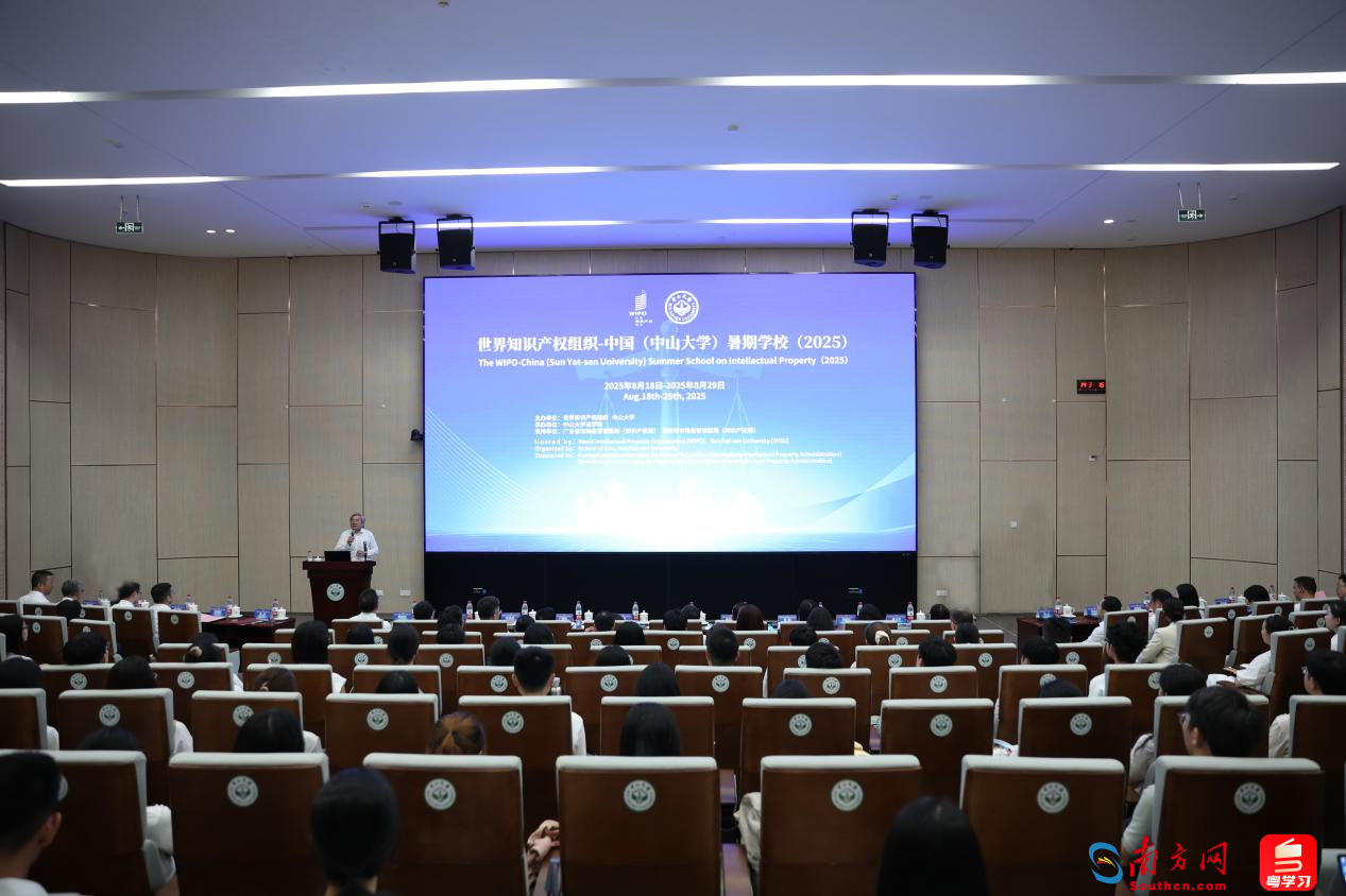 307名国际青年齐聚！WIPO—中大暑期学校开班