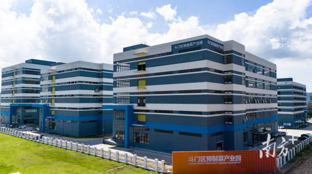 斗门区预制菜产业园。南方+记者 关铭荣 摄 斗门区预制菜产业园。南方+记者 关铭荣 摄