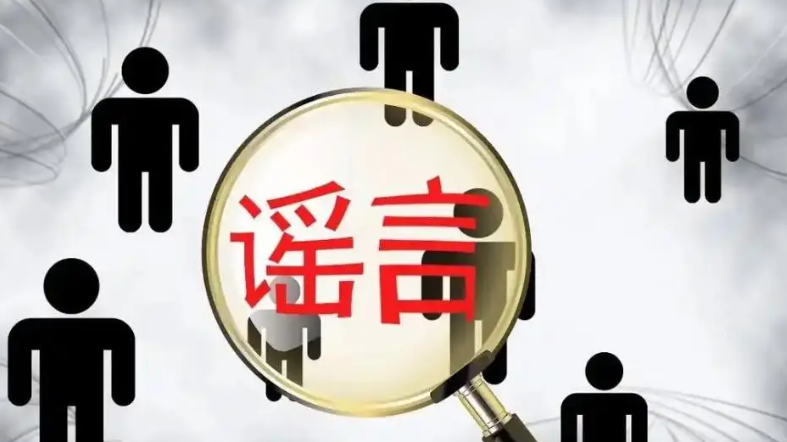 “男网红娶三个残障老婆”？平台回应：网传信息不实｜破谣局