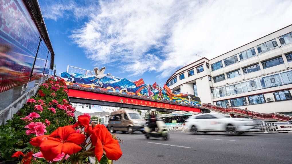 Lhassa se met sur son trente-et-un pour le 60e anniversaire de la fondation de la région autonome du Xizang