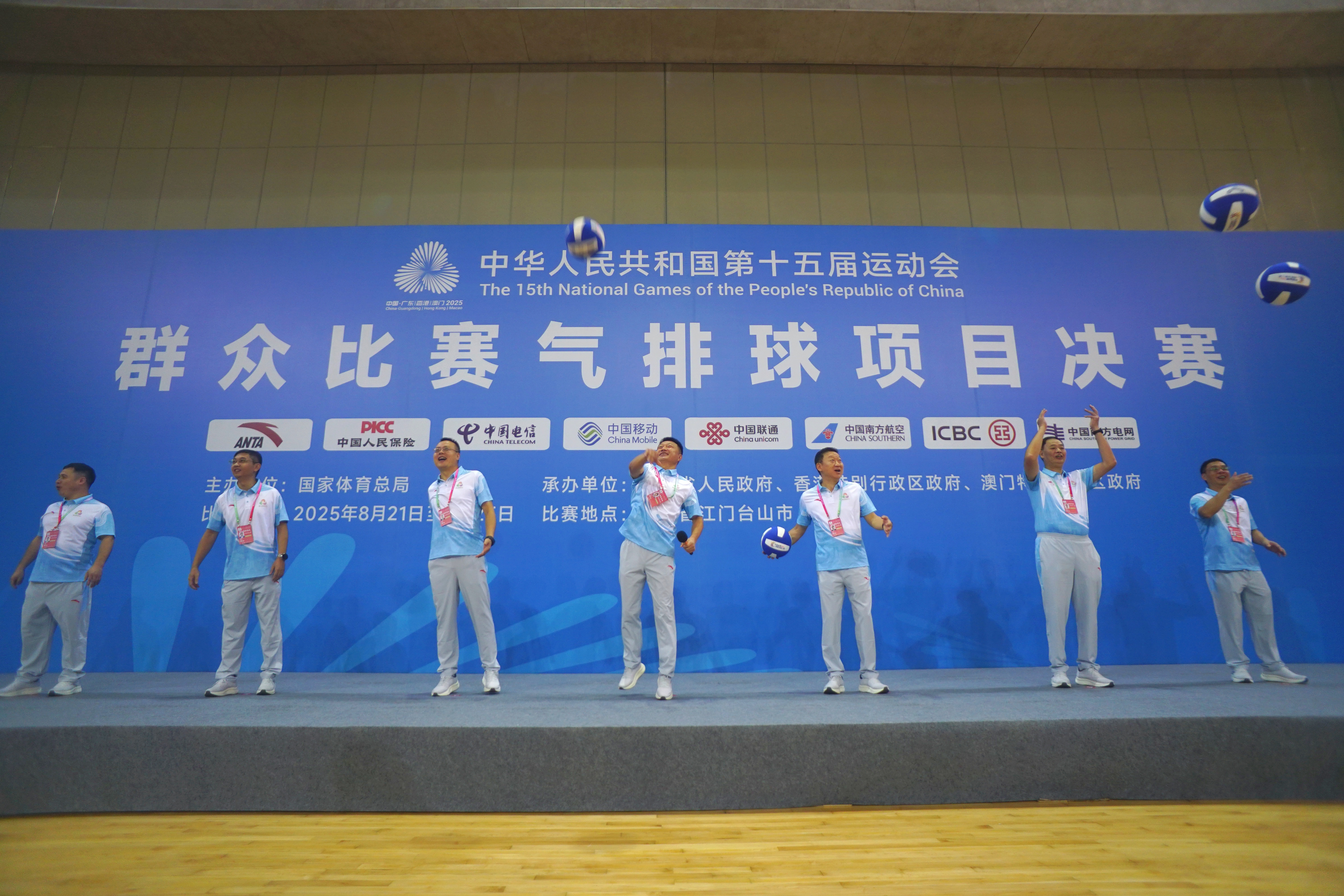 儀式嘉賓為比賽開球。<p style=