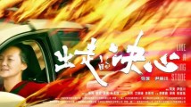 《出走的决心》:女性如何被看见?要先自己看见自己 《出走的决心》:女性如何被看见?要先自己看见自己