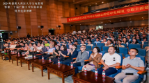 2024粤港澳大湾区大学生电影周暨第二十届广州大学生电影展首场优秀电影展映顺利举办 2024粤港澳大湾区大学生电影周暨第二十届广州大学生电影展首场优秀电影展映顺利举办