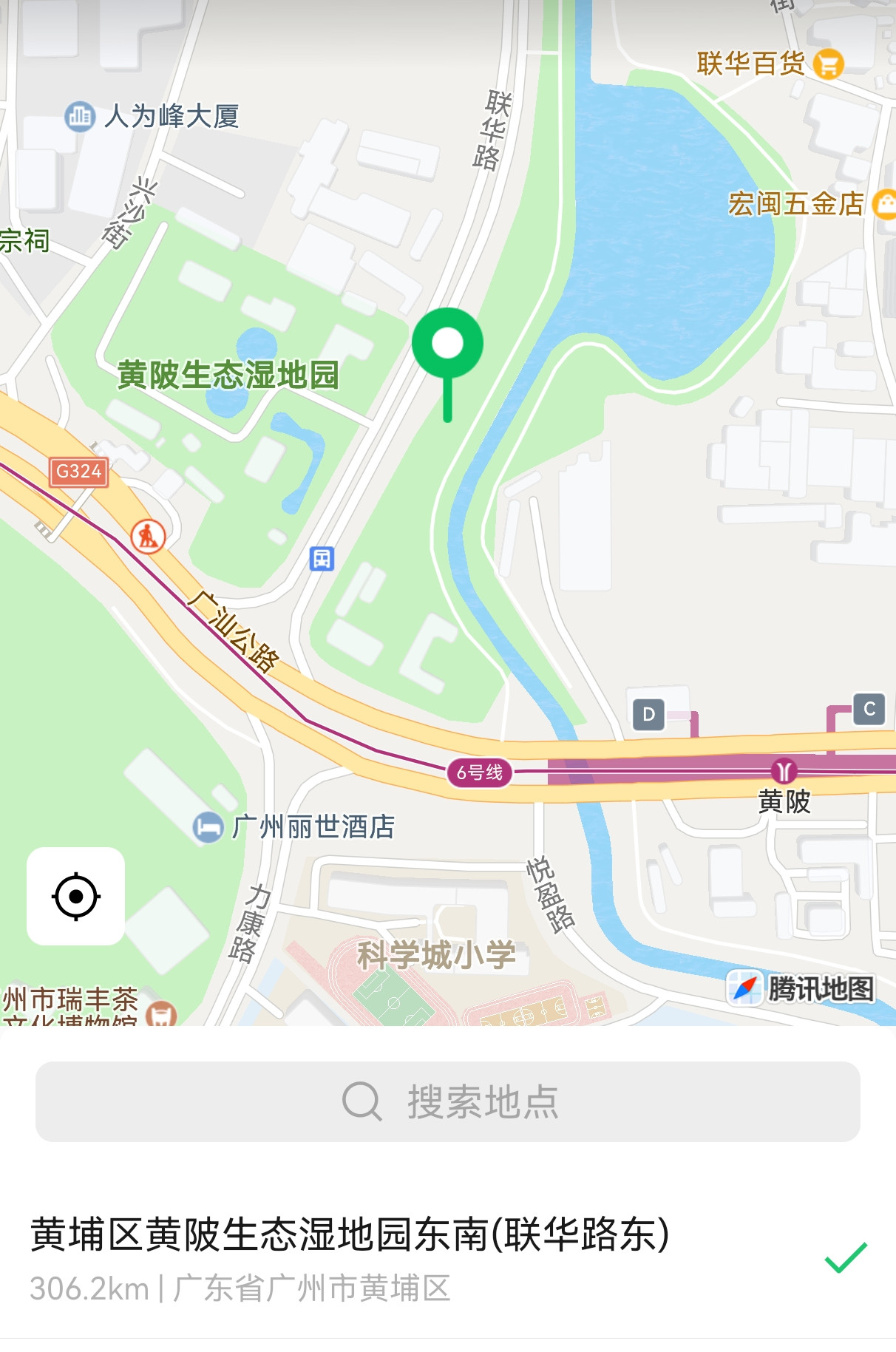 　　兔爷所在地址：黄埔区黄陂生态湿地园东南（联华路东）