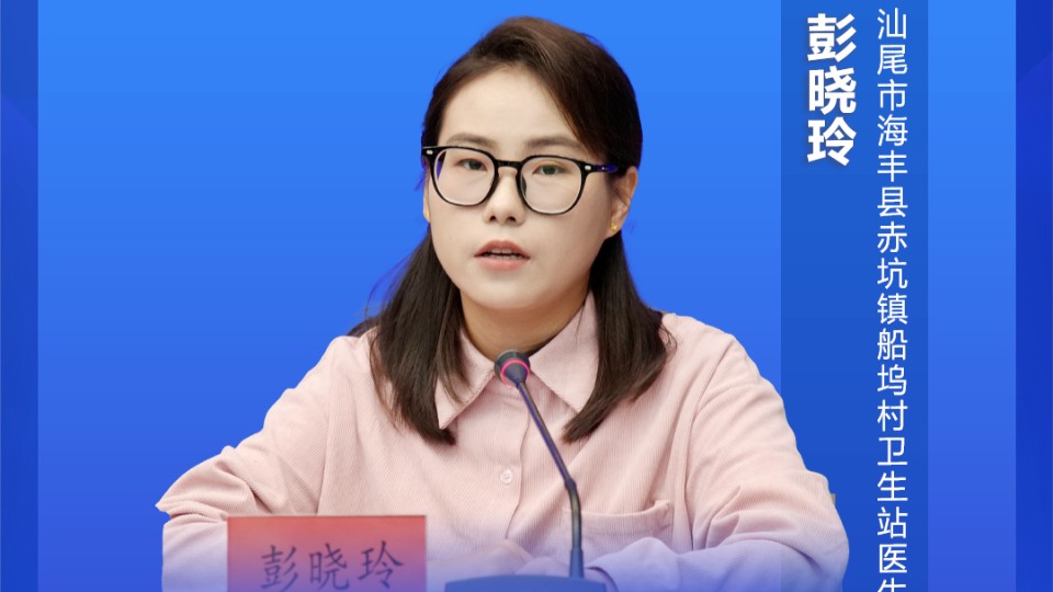 大学生乡村医生：编制保障稳“饭碗”，专家带教助成长