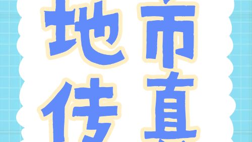 “陈皮生产工”将有“国标”