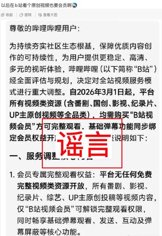 此前曝光于网络的信息截图。