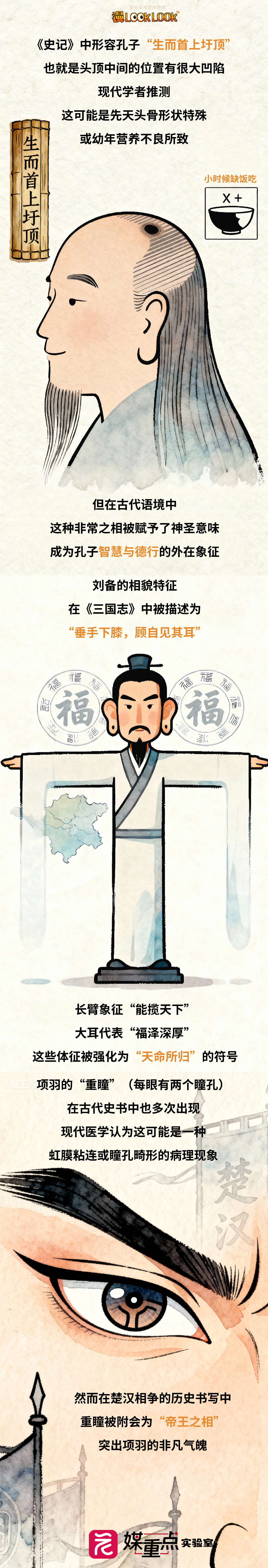 简约风综合类新人介绍手机海报__2025-12-11+16_31_19