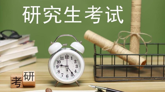 考研倒计时9天，这份实用攻略快收藏！