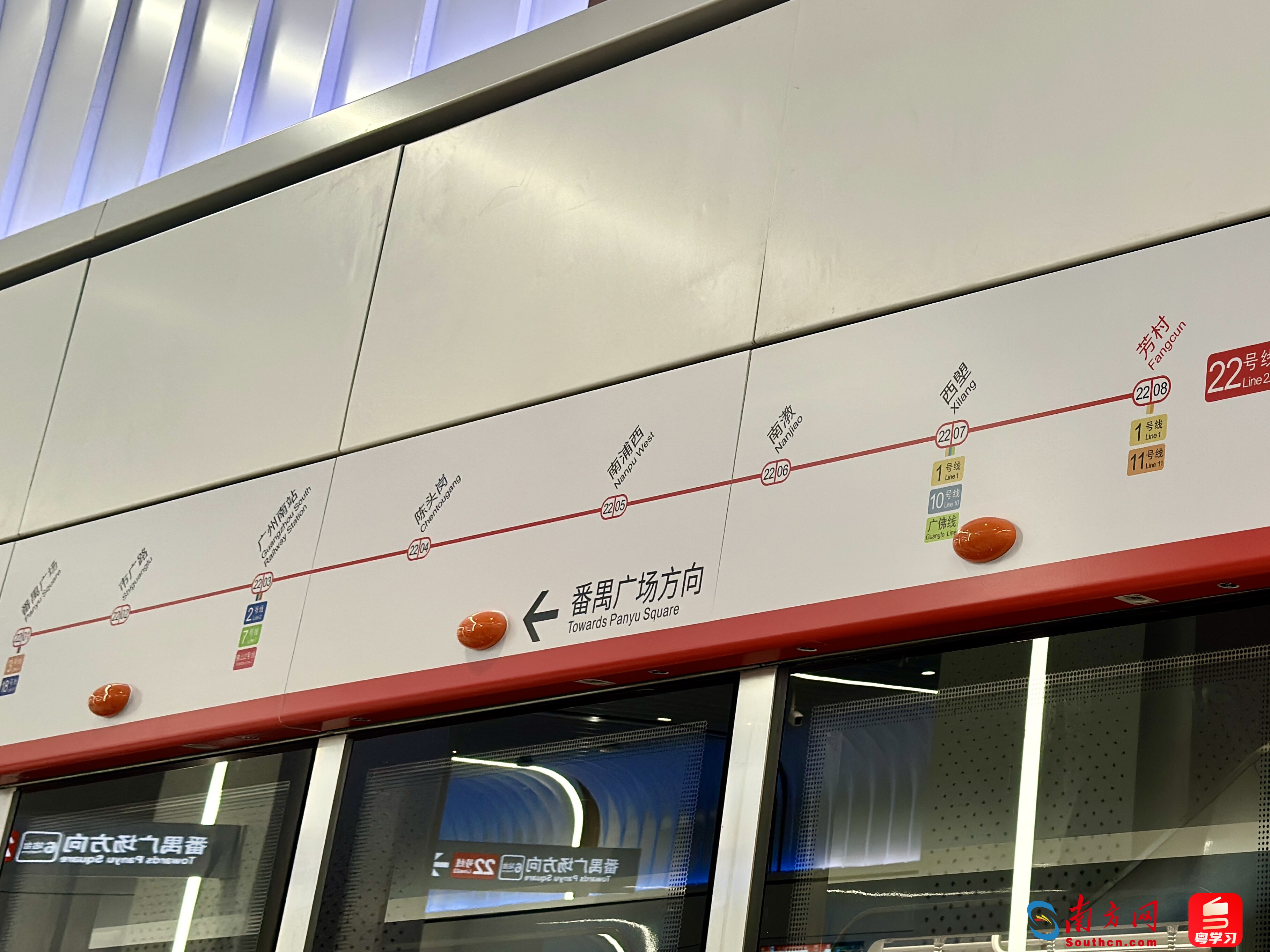 二十二号线全线贯穿站点 丁荷菲/摄