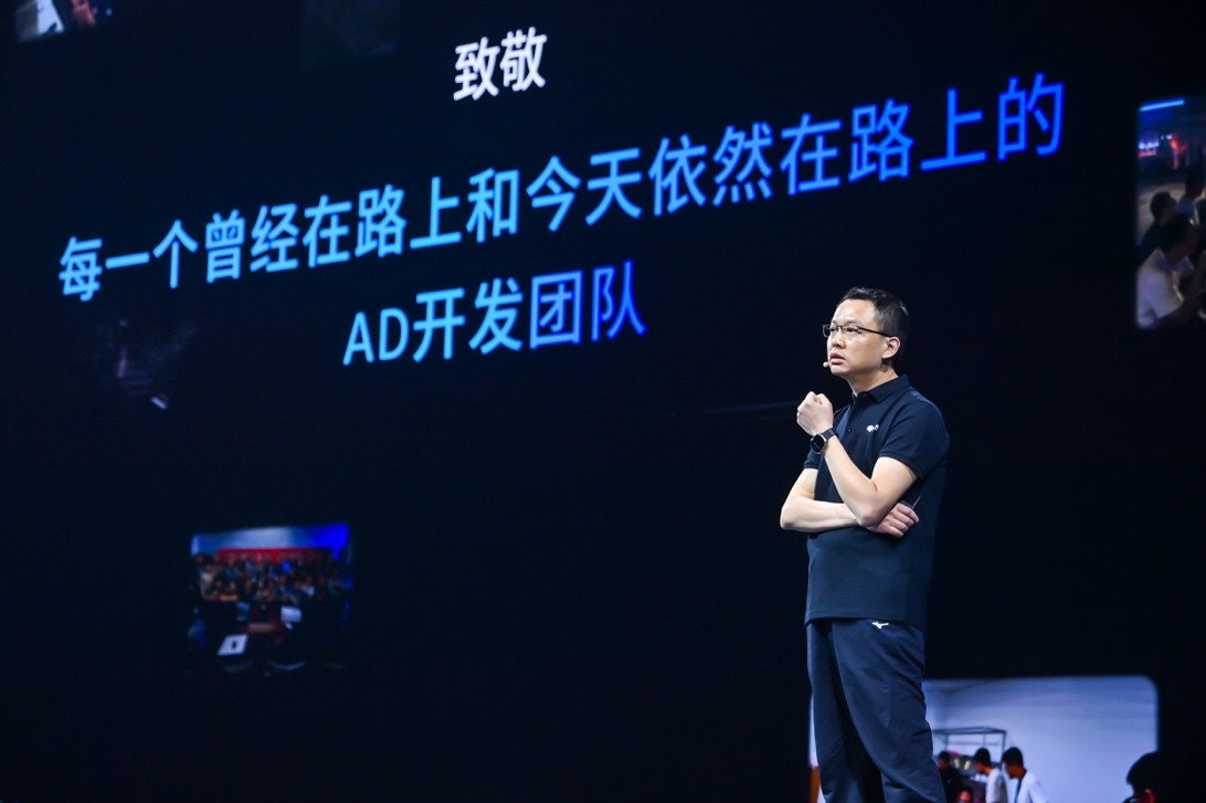 地平线副总裁兼首席架构师苏箐