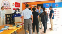 汕头:充分运用双重立法权,将立法优势转化为治理效能 汕头:充分运用双重立法权,将立法优势转化为治理效能
