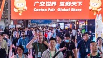 广视角|广交会,品质家居“链”全球! 广视角|广交会,品质家居“链”全球!