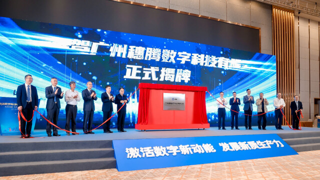 Guangzhou Metro and Tencent jointly advance smart urban rail