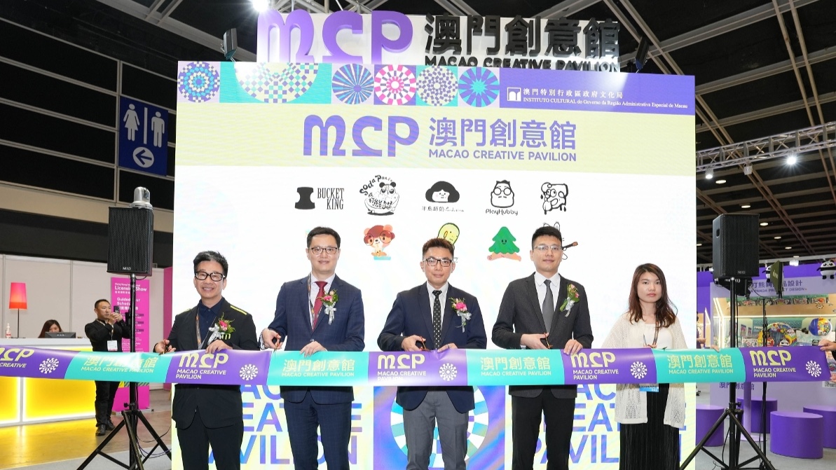 Pavilhão da Criatividade de Macau participa no Hong Kong International Licensing Show promovendo as marcas originais de PI de Macau