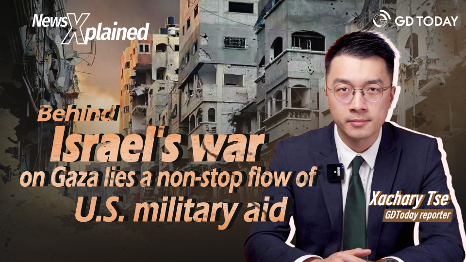 News Xplained | Behind Israel's war on Gaza lies a non-stop flow of U.S. military aid
