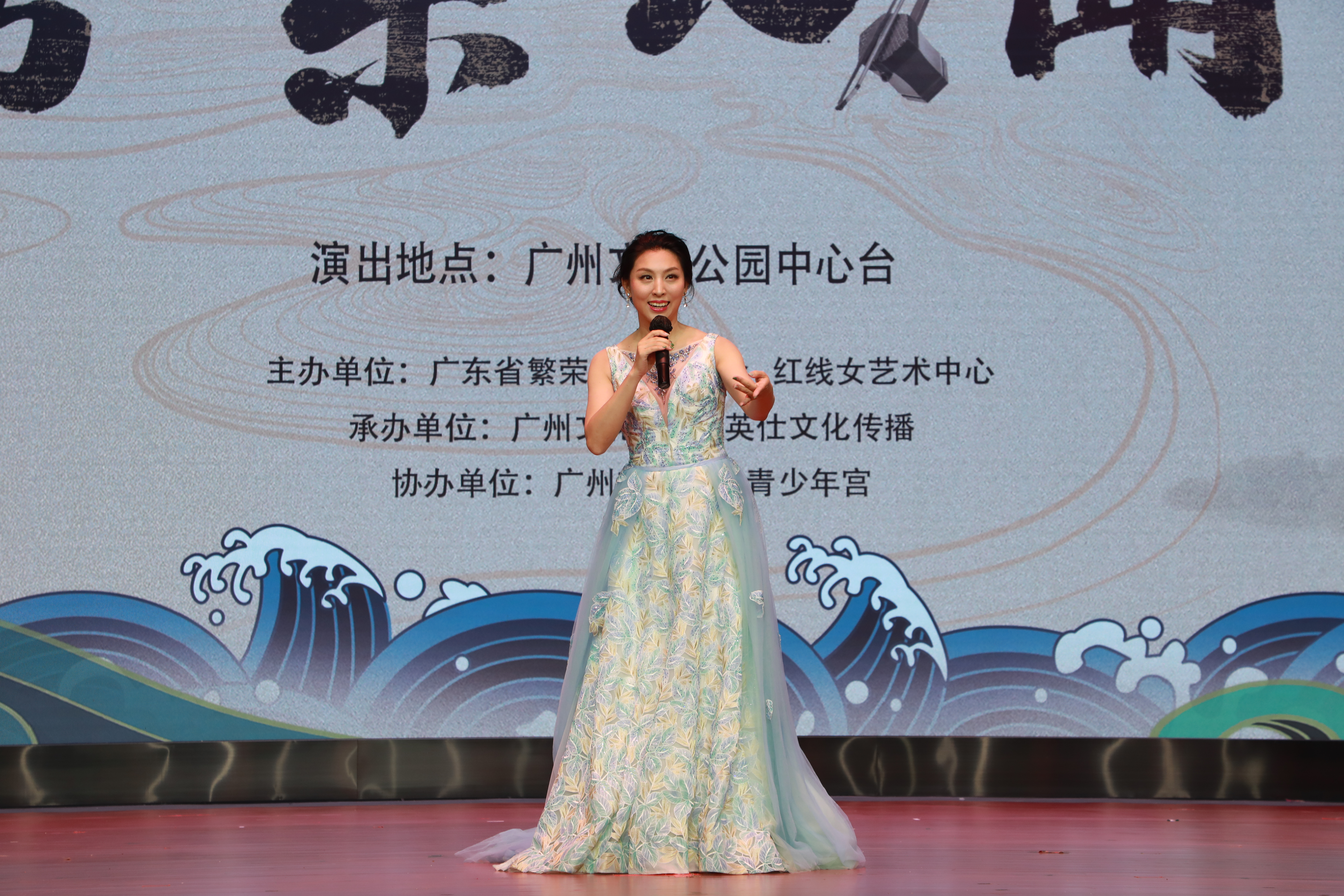国家二级演员、粤剧表演艺术家葛锐娟现场演唱
