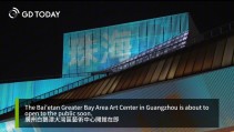 40-second video of the soon-to-open Bai'etan Greater Bay Area Art Center in Guangzhou
