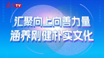 2023广东网络文明大会来啦!各界大咖在线打CALL 2023广东网络文明大会来啦!各界大咖在线打CALL
